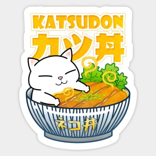 Chubby Cat Katsudon Sticker